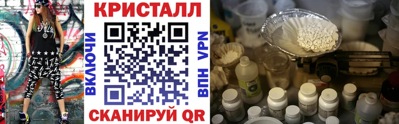 Амфетамин 97% Одинцово