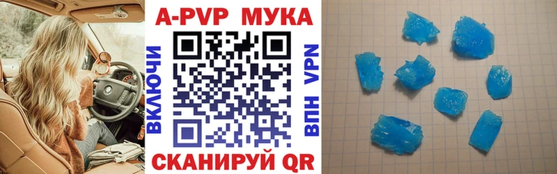 Alpha-PVP Соль  Одинцово 