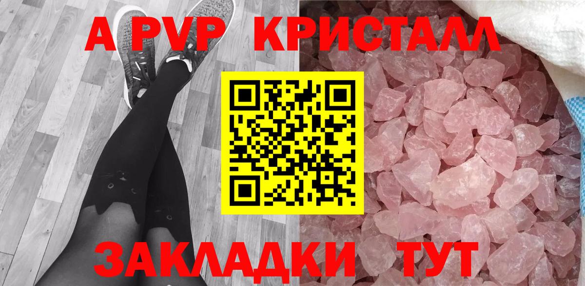 Одинцово  МАРИХУАНА  МДМА  Вейп ТГК  МЕТАМФЕТАМИН  Вход с VPN  Мефедрон   ГАШ  ГАШ  Cocaine  Меф 