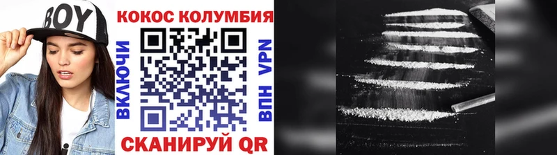 продажа наркотиков  Одинцово  Кокаин 98% 