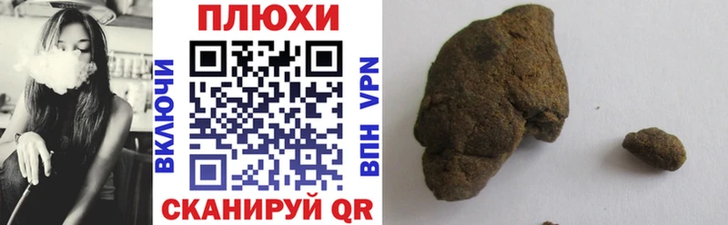 ГАШИШ индика сатива  blacksprut   Одинцово 
