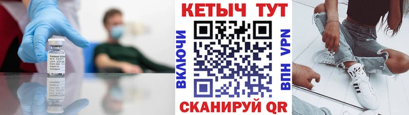 Кетамин VHQ  Одинцово 