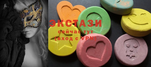 PSILOCYBIN Красноперекопск