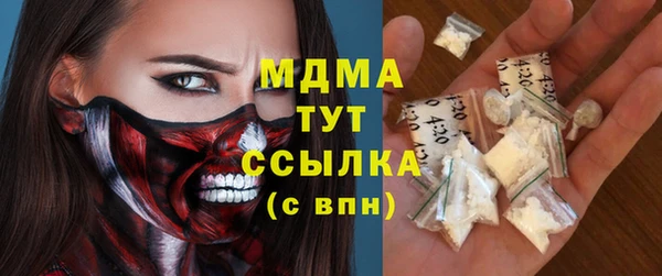 PSILOCYBIN Красноперекопск