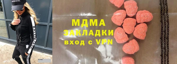 PSILOCYBIN Красноперекопск