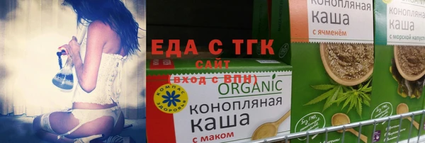 амф Краснослободск