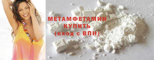 мефедрон мука Надым