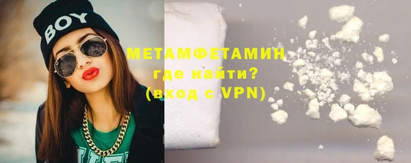 первитин Алексеевка