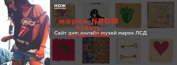 мефедрон мука Надым