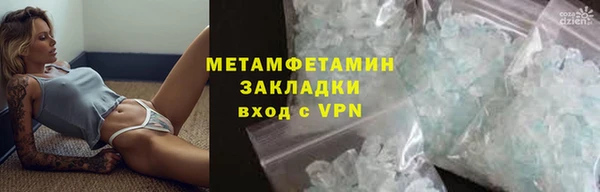 амф Краснослободск