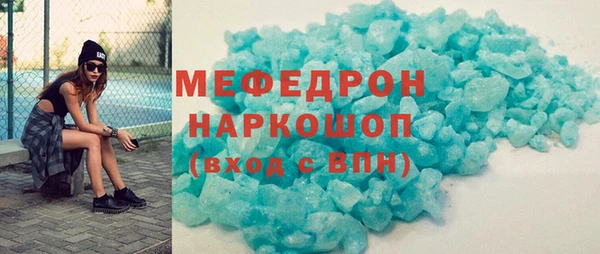 твердый Навашино