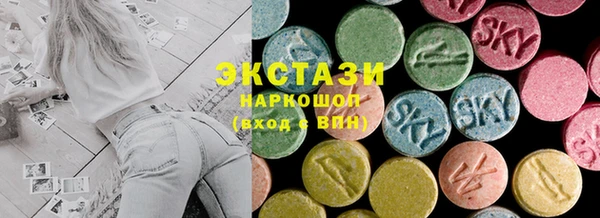 PSILOCYBIN Красноперекопск