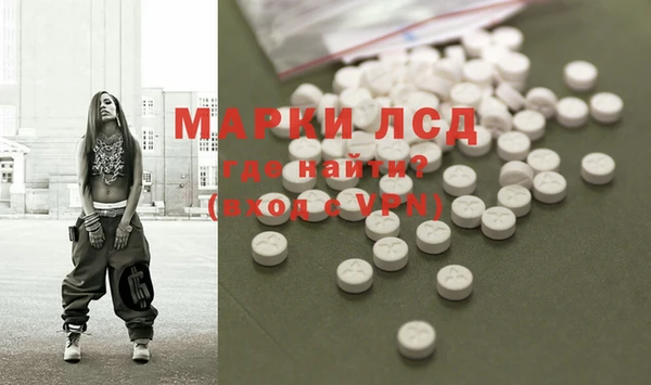 PSILOCYBIN Красноперекопск