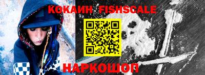 кокаин колумбия Лесосибирск