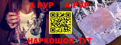 a pvp Ливны