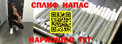 spice Ликино-Дулёво