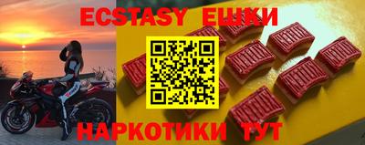 spice Ликино-Дулёво