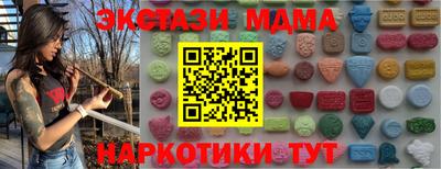 spice Ликино-Дулёво