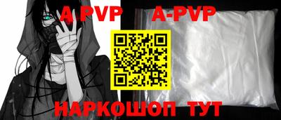 a pvp Ливны