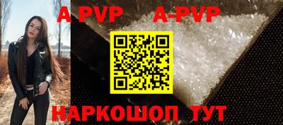 a pvp Ливны