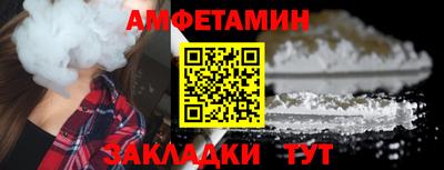 синтетический гашиш Можга