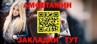 spice Ликино-Дулёво
