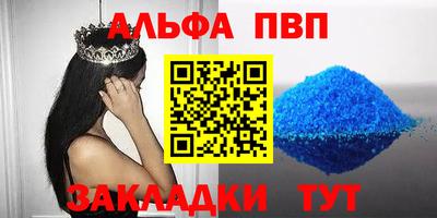 a pvp Ливны