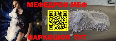 гидра Моздок