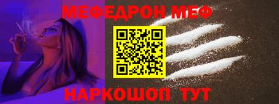 ALPHA-PVP Можайск