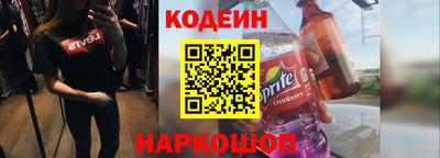 кокаин колумбия Лесосибирск