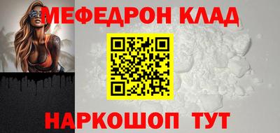 spice Ликино-Дулёво