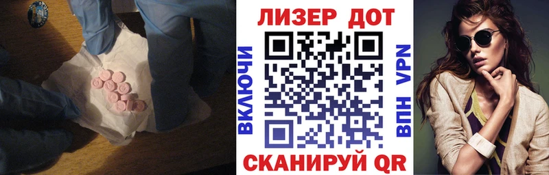 площадка Telegram Одинцово Лсд 25 экстази ecstasy