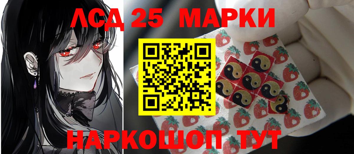 Одинцово  mega зеркало  Лсд 25 экстази  Вход с VPN  ЛСД экстази кислота  ЛСД экстази ecstasy 
