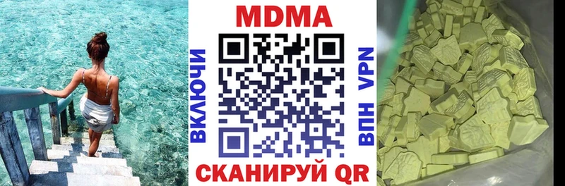 где можно купить наркотик  Одинцово  MDMA crystal 
