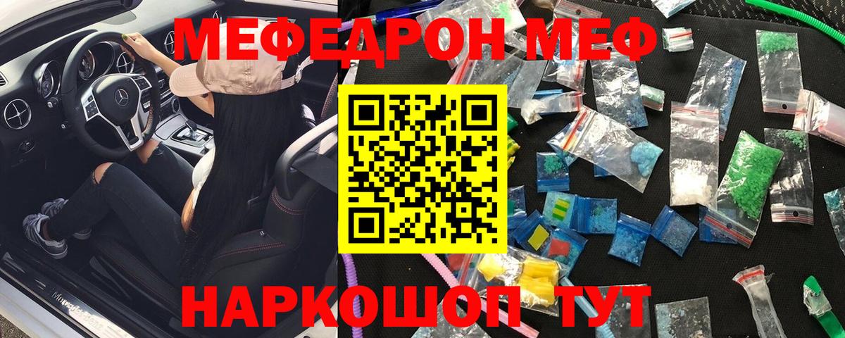 Одинцово  МЯУ-МЯУ  Вход с VPN  МЕФ 4 MMC 