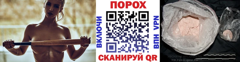 Метамфетамин Декстрометамфетамин 99.9%  Одинцово 