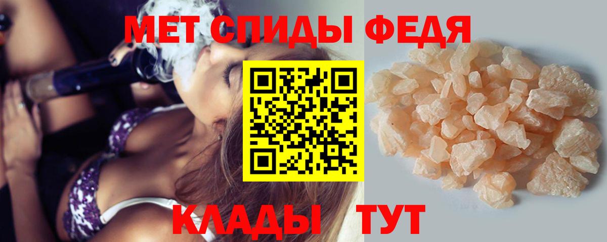 Первитин витя Одинцово