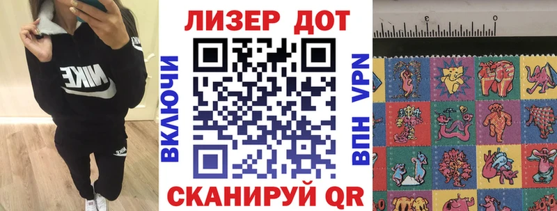 Марки 25I-NBOMe 1500мкг  Одинцово 