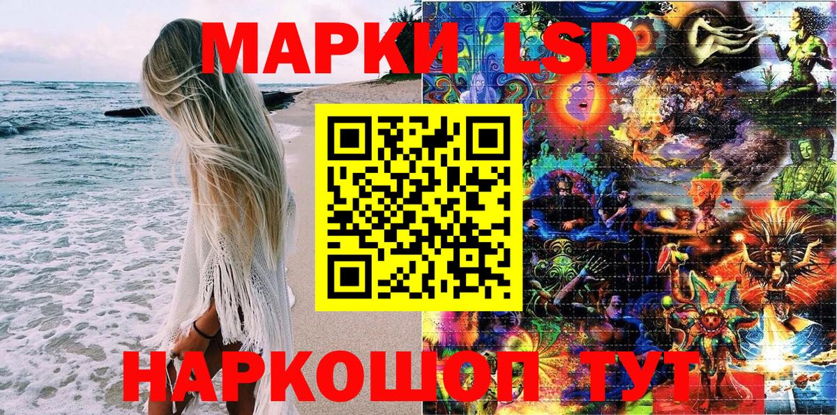 Марки NBOMe 1,5мг  Вход с VPN  Марки NBOMe 1,5мг  Одинцово 