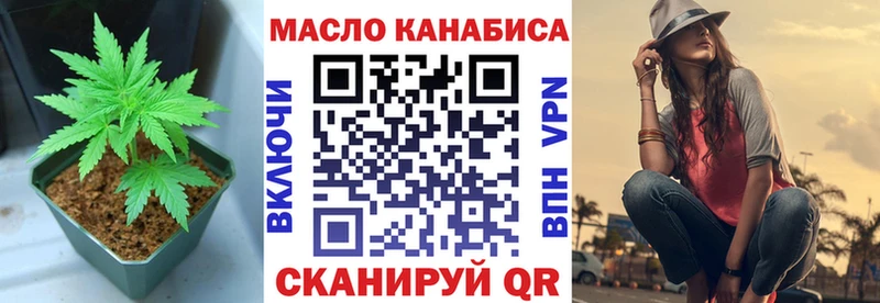 цена наркотик  Одинцово  ссылка на мегу зеркало  Дистиллят ТГК гашишное масло 
