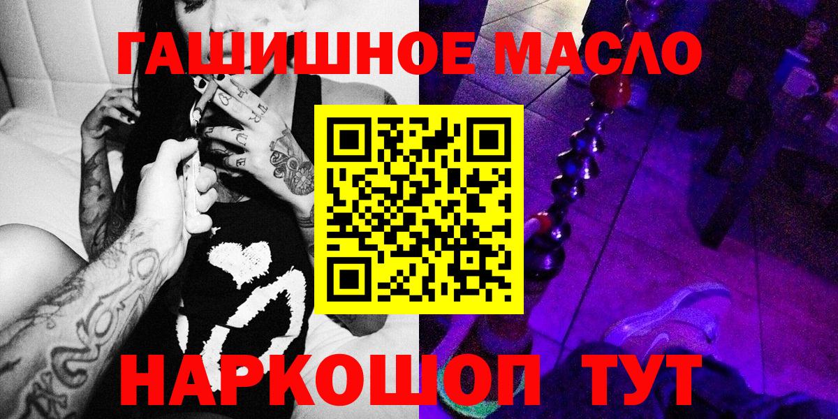 Одинцово  Дистиллят ТГК концентрат  Вход с VPN 