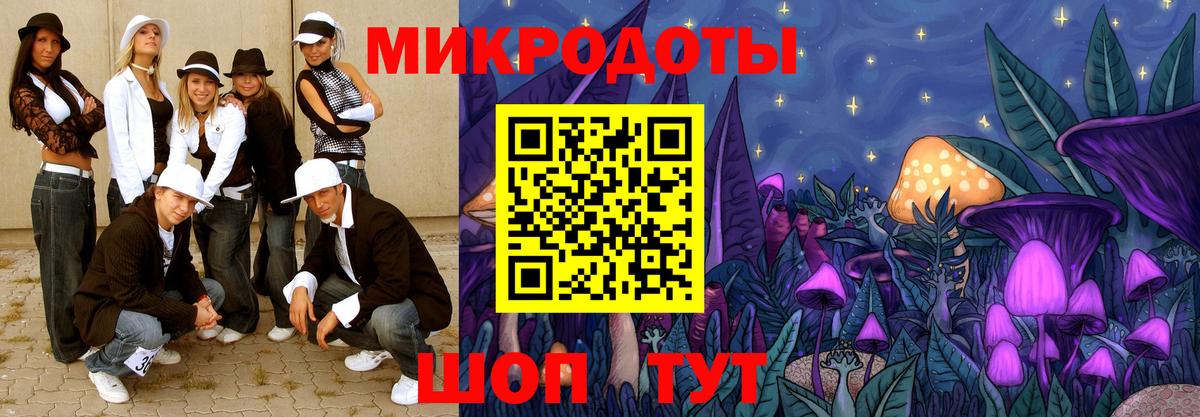 Одинцово  Галлюциногенные грибы Psilocybine cubensis  Вход с VPN  Галлюциногенные грибы прущие грибы 