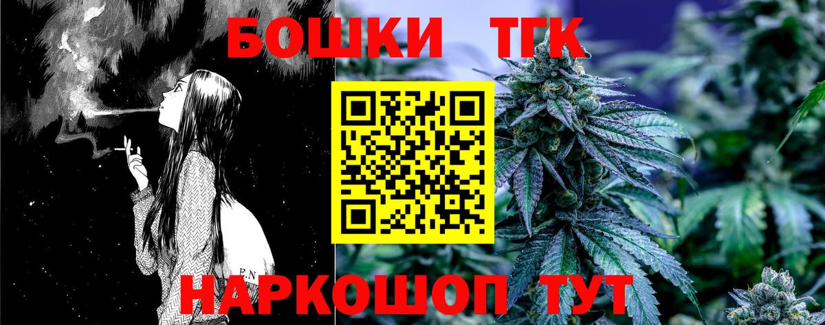 Марихуана семена  МАРИХУАНА гибрид  Каннабис сатива  Вход с VPN  Одинцово 